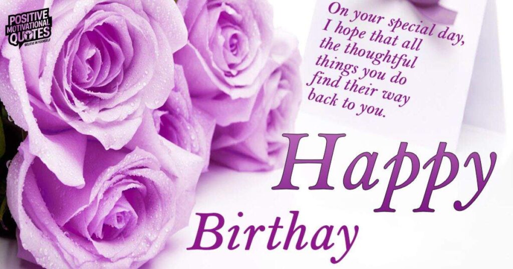 Joyful and Happy Birthday Quotes